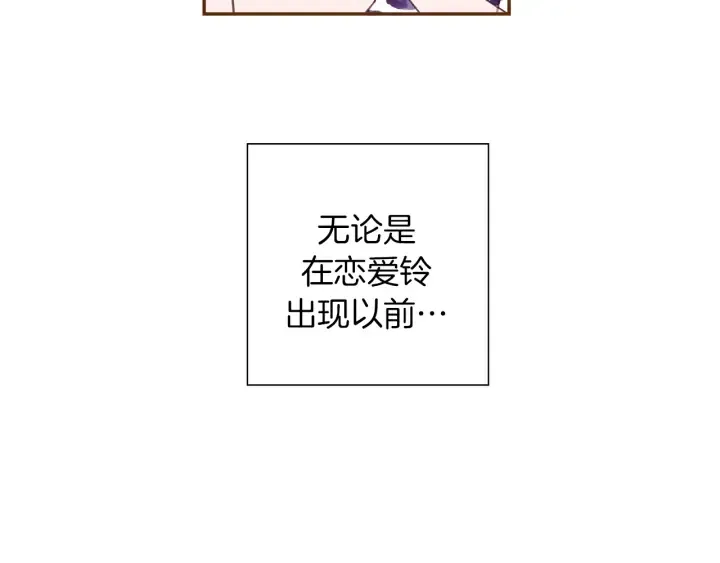 第157话 勇气 第110页