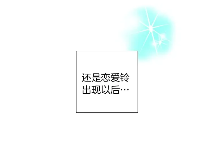 第157话 勇气 第113页