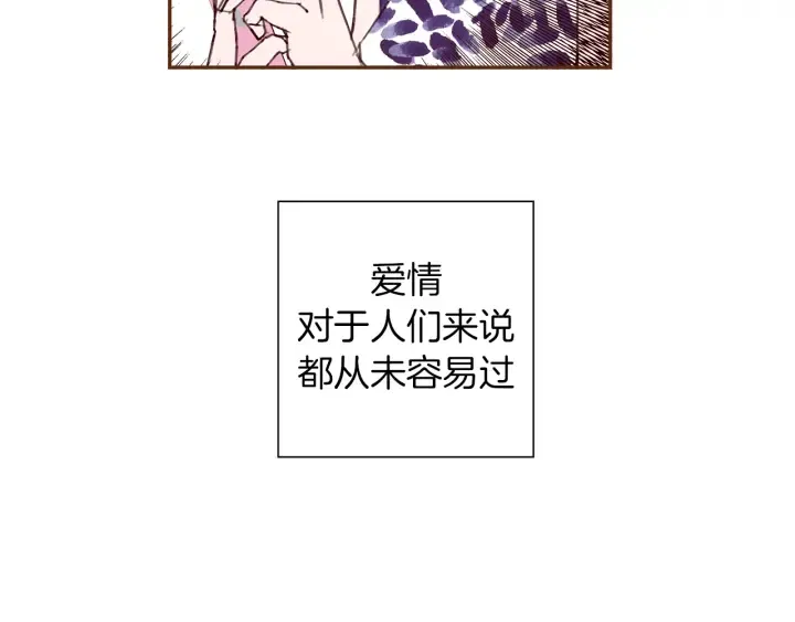 第157话 勇气 第115页