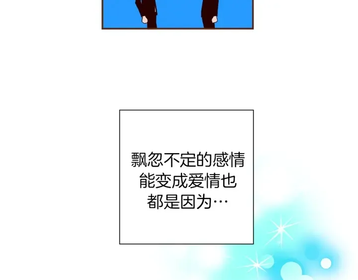 第157话 勇气 第118页