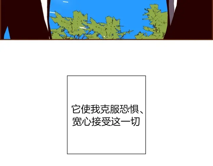 第157话 勇气 第129页