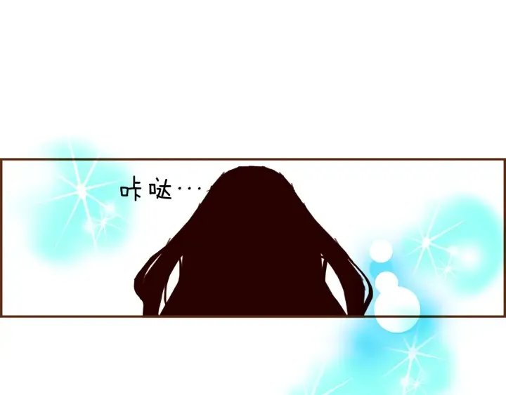 第157话 勇气 第131页