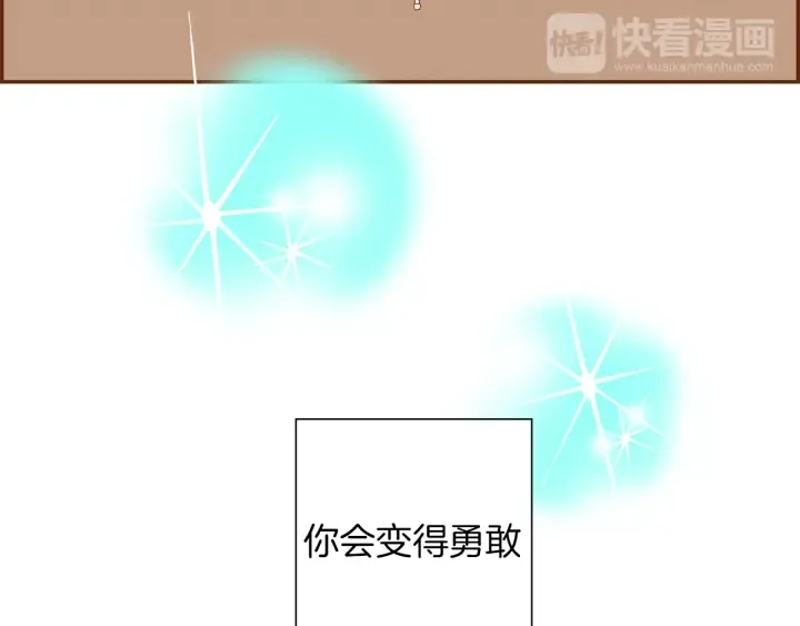 第157话 勇气 第138页