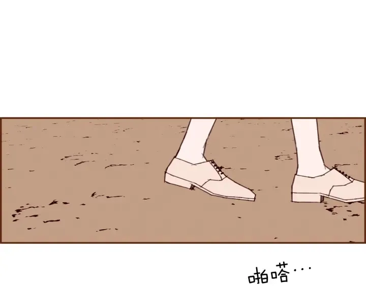 第157话 勇气 第142页