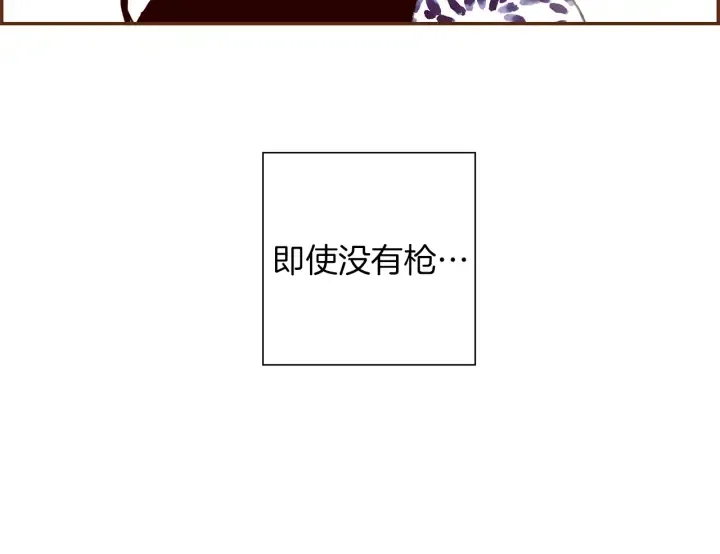 第157话 勇气 第148页