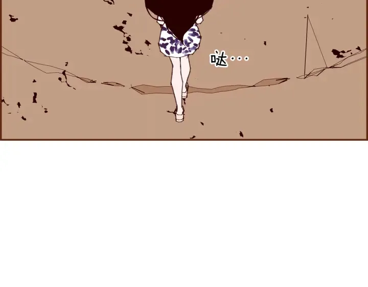 第157话 勇气 第153页