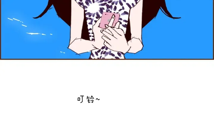 第157话 勇气 第162页