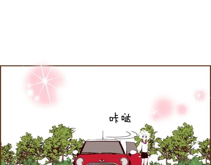 第158话 怀疑的理由 第4页