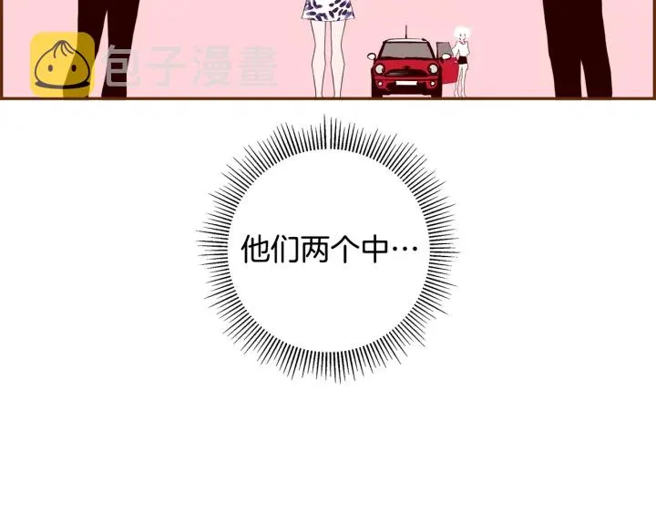 第158话 怀疑的理由 第11页