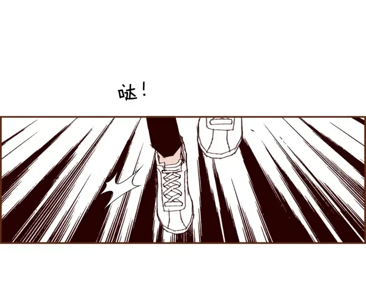 第158话 怀疑的理由 第19页