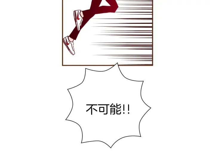 第158话 怀疑的理由 第22页