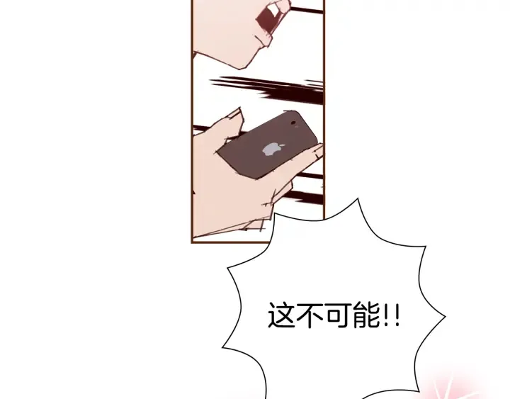第158话 怀疑的理由 第25页