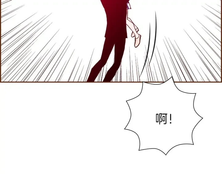 第158话 怀疑的理由 第31页
