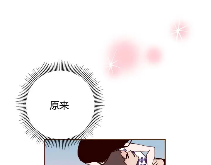 第158话 怀疑的理由 第53页