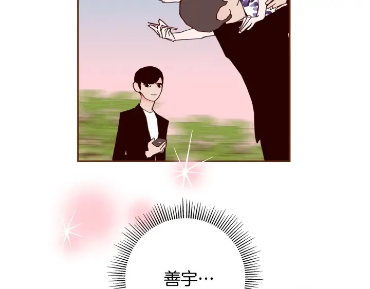 第158话 怀疑的理由 第54页