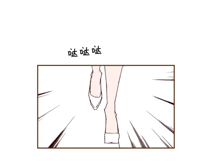 第158话 怀疑的理由 第59页