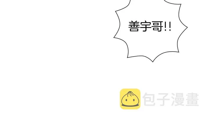 第158话 怀疑的理由 第62页