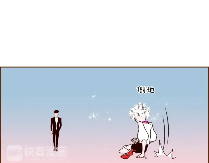 第158话 怀疑的理由 第96页