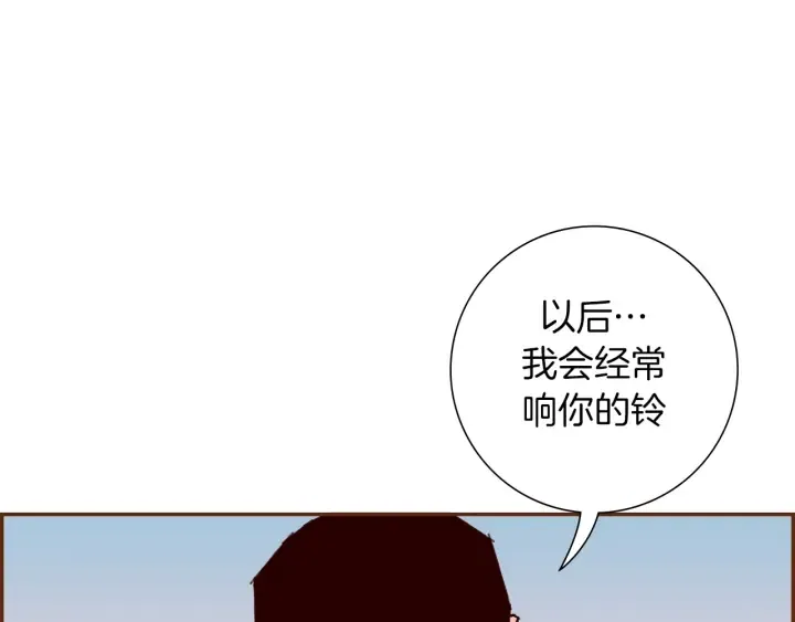 第158话 怀疑的理由 第120页