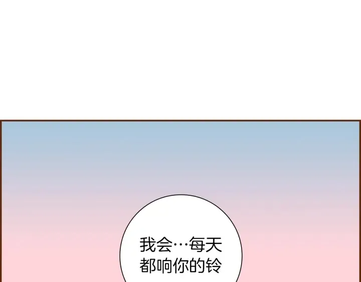 第158话 怀疑的理由 第123页