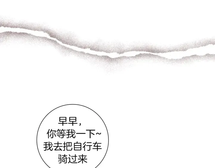 第158话 怀疑的理由 第126页