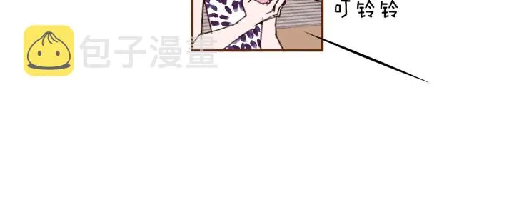 第158话 怀疑的理由 第130页