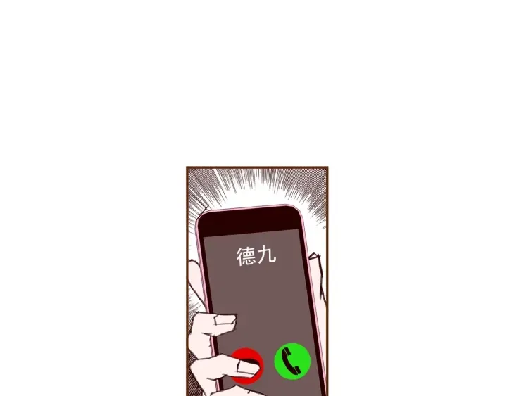 第158话 怀疑的理由 第131页