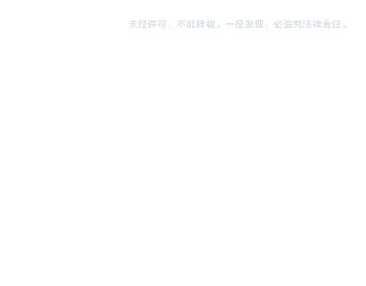 第158话 怀疑的理由 第165页