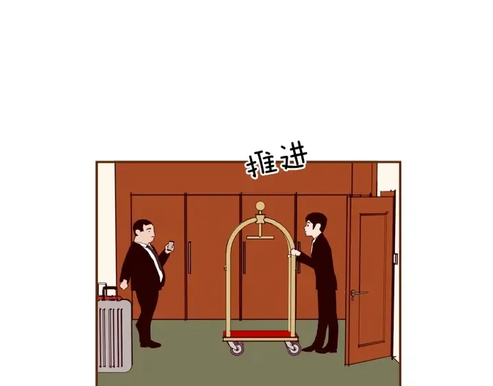 第159话 礼物 第21页