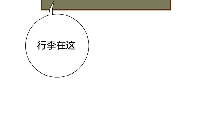 第159话 礼物 第22页