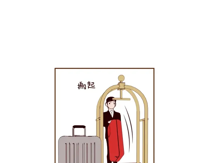 第159话 礼物 第23页