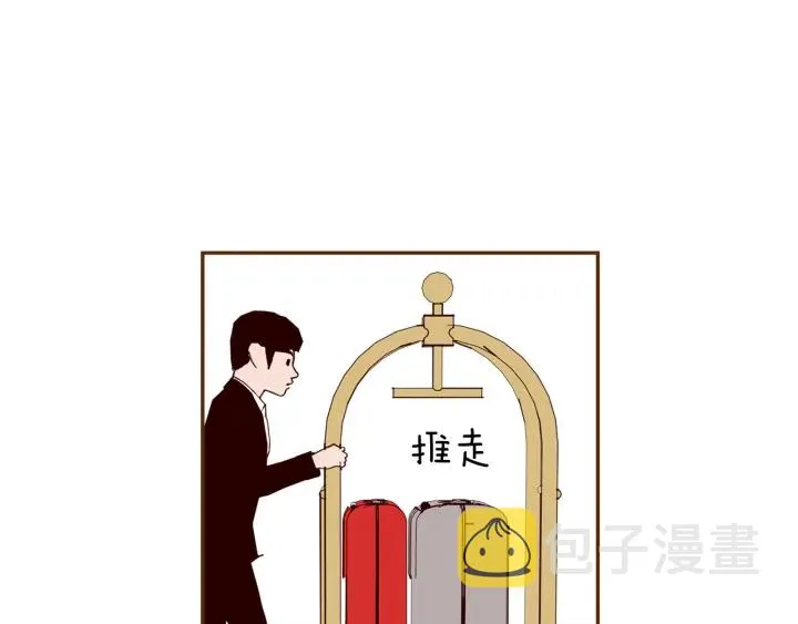 第159话 礼物 第25页