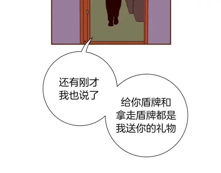 第159话 礼物 第28页