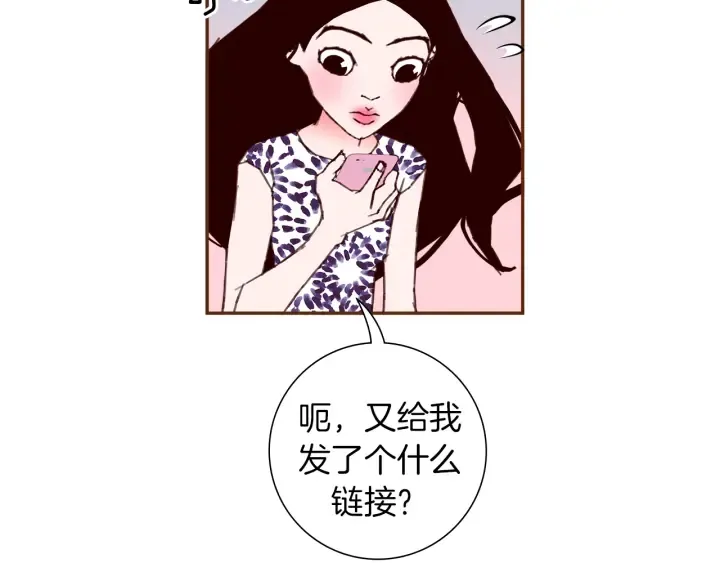 第159话 礼物 第31页