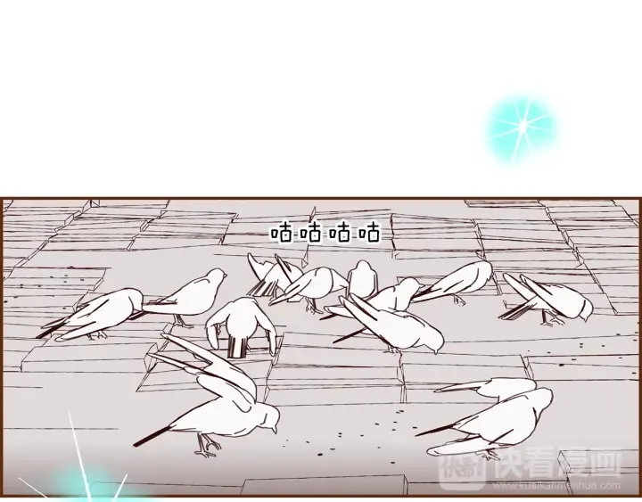 第159话 礼物 第49页