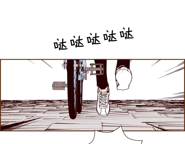 第159话 礼物 第51页