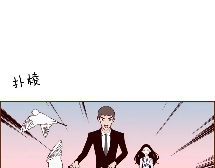 第159话 礼物 第53页
