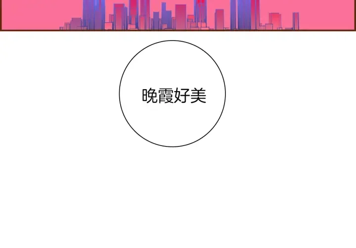 第159话 礼物 第73页