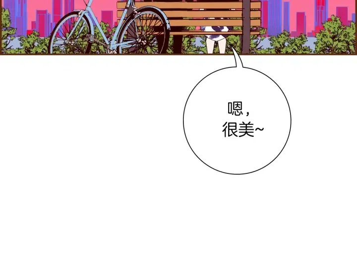 第159话 礼物 第75页