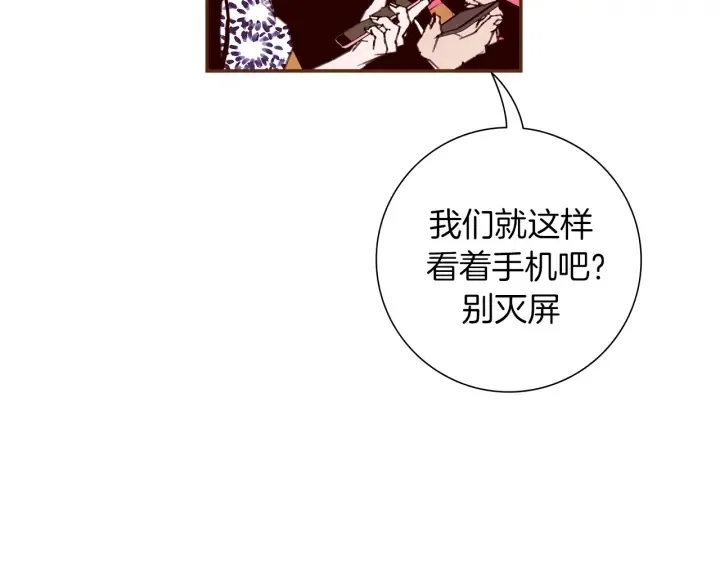 第159话 礼物 第112页