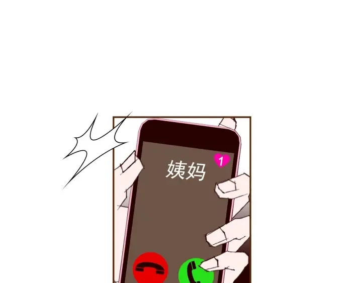 第159话 礼物 第121页