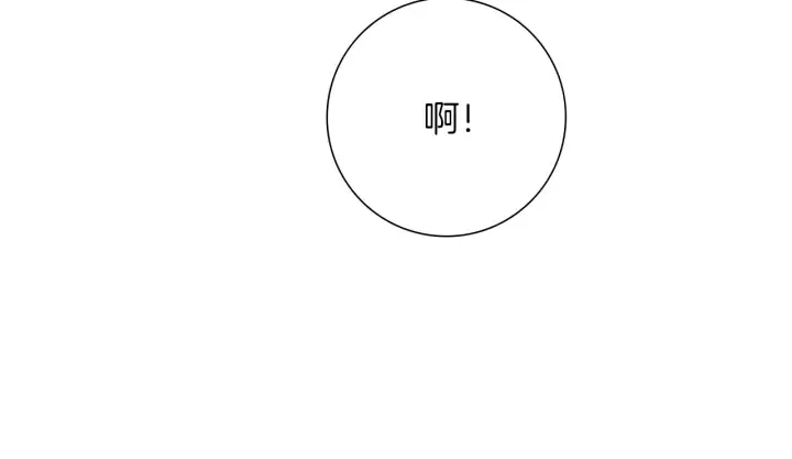 第159话 礼物 第124页