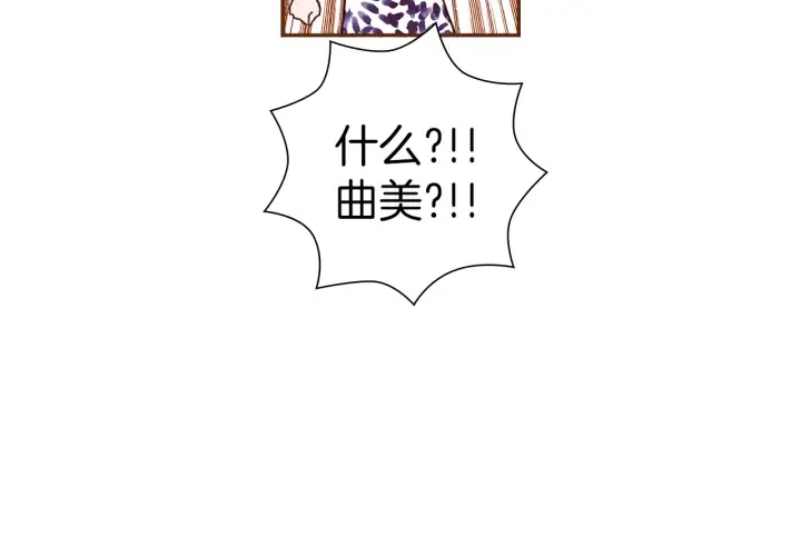 第159话 礼物 第128页