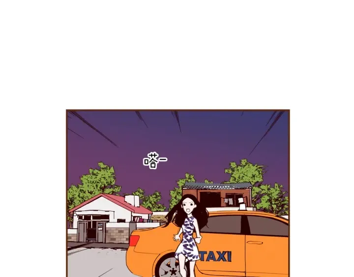 第159话 礼物 第136页