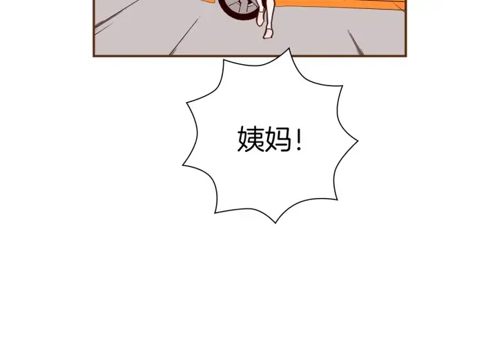 第159话 礼物 第137页