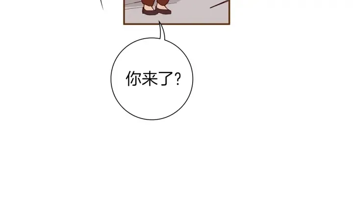 第159话 礼物 第145页