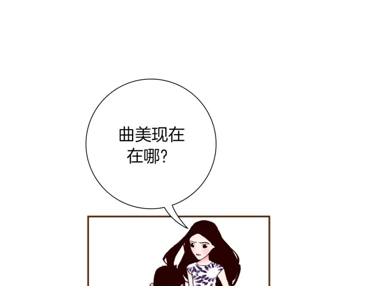 第159话 礼物 第146页