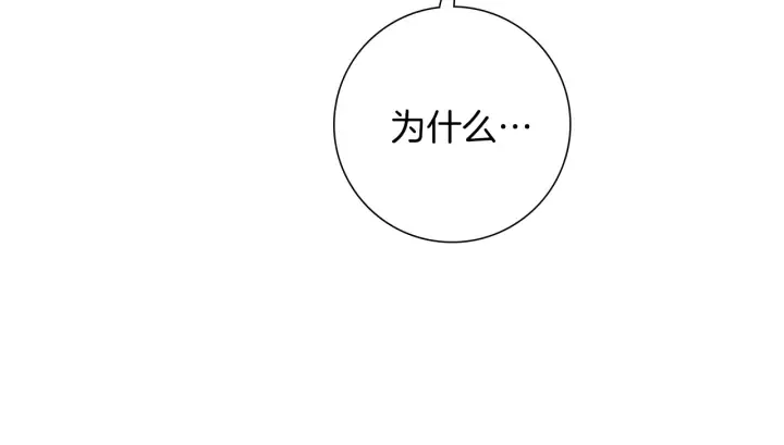 第160话 合同 第28页
