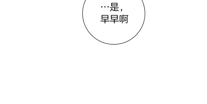 第160话 合同 第36页