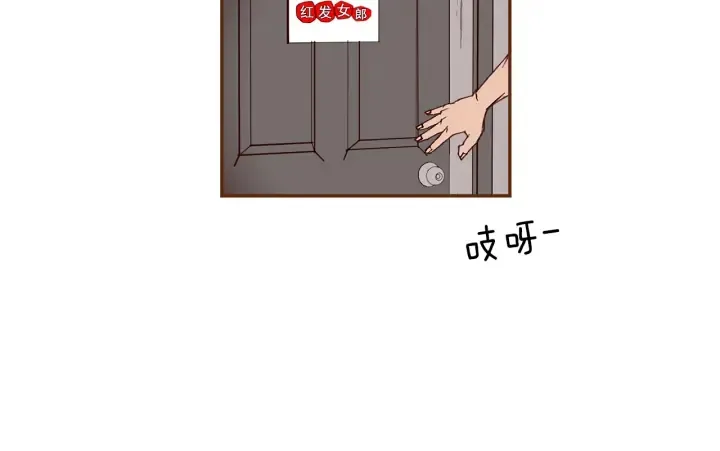 第160话 合同 第41页